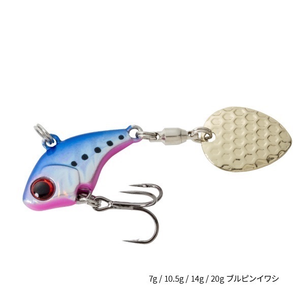 Search Blade【コンパクトブレードベイト/シーバス/ヒラメ/マゴチ/青物】(14g-ブルピンイワシ)